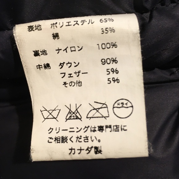 Men’s Engineered Garments Puffer Vest - Picture 5 of 6